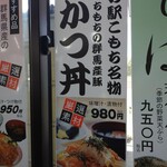 Shokusou An - 道の駅こもち名物