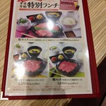 国産牛焼肉くいどん - 