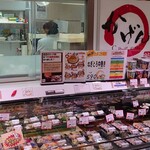 Kagen Sushi Machida Tokyu Tsuinz Ten - 外観