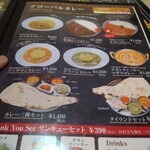 Global Curry House - 