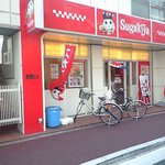 Sugakiya Oosu Akamon Ten - 路面店