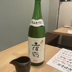 Kochi Ate to Sake Hotaeru - 