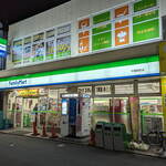 FamilyMart Hiramaekimaeten - ...平間駅。ホームドアよりも東西改札の整備を。。