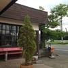 ハンバーグ オニオン 鳥栖店