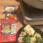 Motsu-nabe Senmon Ten Ganso Motsu-nabe Rakutenchi Tenjin Imaizumi Sohonten - 