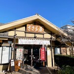 Sasara Ya Tokyo Hachioji Ten - 