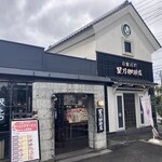 Hoshino Coffee Ten Katase Ten - 外観