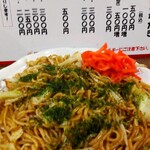 Teppan Yakisoba Sakaba Shibuyaki - 鉄板ソース焼きそば 500円