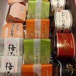 梅菓子本舗松野屋 - 