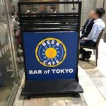 BAR of TOKYO - 