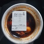 Matsuya Zushi Ten - 