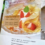 OCREPE - 