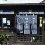 Fujita Kuemon Shoten - 藤田九衞門商店