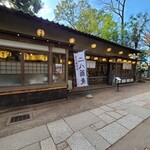 Jindaiji Soba Aokiya Jindaiji Ten - 