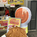 Daiou Cheese 10 En Pan Kyobashi Ten - 