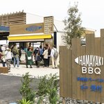 Uotaro Hamayaki BBQ Hon Ten - 