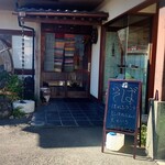 Cafe & Coworking Space Hokafu - 