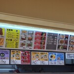 千園 藤三ショッピングセンター焼山店 - 