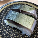 Hama Zushi Morioka Sanbonyanagi Ten - 押し寿司のサバが旨い！