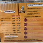 Curry Shop Indian Kushiro Asahimachi Ten - メニュー