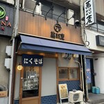 Soba ROKU - お店外観