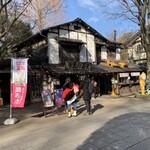 Jindaiji Soba Aokiya Jindaiji Ten - 鬼太郎茶屋も有名ですね('24/01/10)