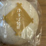 信州飯田　いとうや - 料理写真: