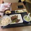 Negishi Takashimaya Timez Square Ten - 