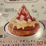 Komeda Coffee Ten Ikoma Ten - 