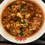 元祖辛麺屋 桝元 - 辛麺〜3辛〜