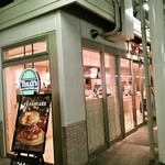 Tully's Coffee Hankyu Ishibashi Ten - 【改札内】阪急石橋駅 梅田行ホーム上にあるお店の外観