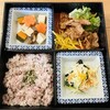 森のカフェ - 料理写真:森のお弁当