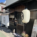 Fukuya - 