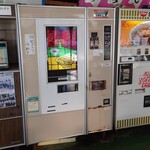 Kumosawa Kanko Drive-in - 自販機