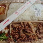 Hokka Hokka Tei Shin Utazu - 倍盛  牛焼肉弁当(*´-`)