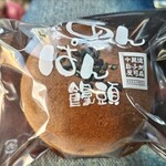 中島屋 - あんぱん饅頭（つぶあん）￥165