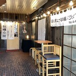 牡蠣ラーメン専門店 牡蠣の掟 - 