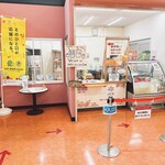 山笑う里 - 店舗外観