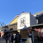 Kadoya - 