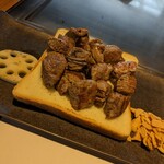 Hagoromo Beef Tei - 