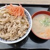 Yoshinoya Sawagawa Sabisueria Kudariten - 