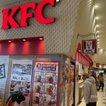 Kentucky Fried Chicken Ion Lake Town Ten - 