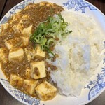 Bamiyan Aoba Akane Dai Ten - 麻婆飯