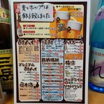 100 Yen Kitchen Wa - 