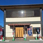 Oumi Tsukemen Kinari Hanare - お店