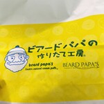 Beard Papa Seibu Shinjuku Pepe Ten - 