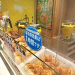 Beard Papa Seibu Shinjuku Pepe Ten - 