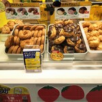 Beard Papa Seibu Shinjuku Pepe Ten - 