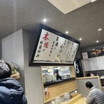 Yasai Itame Senmon Ten Vegeya Utsunomiya Moto Ten - 店内