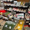 三浦屋グルメ - 料理写真: